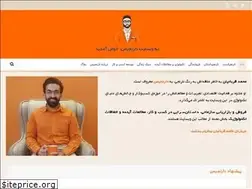 Sites similar to narenjiman.ir