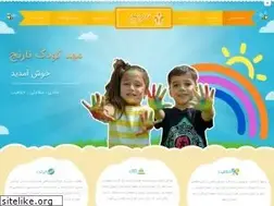 Sites similar to narenjkids.com