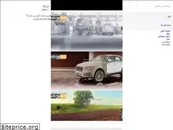 Sites similar to narenjland.com