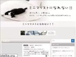 Sites similar to narenminimal.com