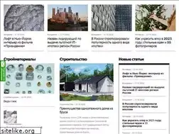 Sites similar to narezka1.ru