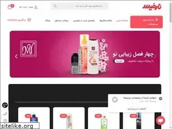 Sites similar to narface.com