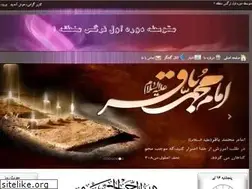 Sites similar to nargesedu.ir