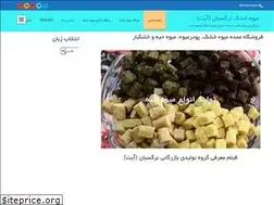 Sites similar to nargesian.com
