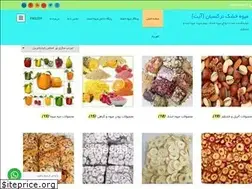 Sites similar to nargesian.ir