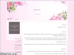 Sites similar to nargesranjbar98.blogfa.com