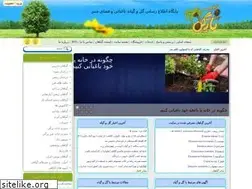 Sites similar to nargil.org