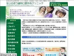 Sites similar to nari-dental.com