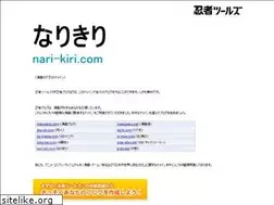 Sites similar to nari-kiri.com