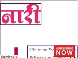 Sites similar to nari.punjabkesari.in