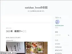 Sites similar to narichan-boon.hatenablog.com