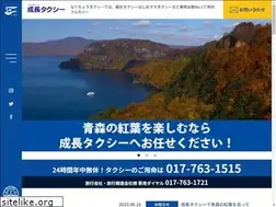 Sites similar to narichotaxi.co.jp