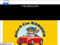 Sites similar to nariden.com