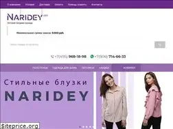 Sites similar to naridey.ru