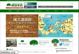 Sites similar to narihon.co.jp