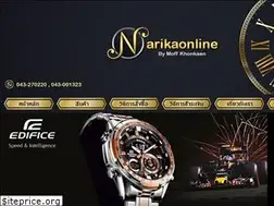 Sites similar to narikaonline.com