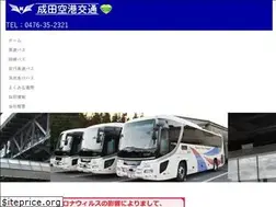 Sites similar to nariku.co.jp
