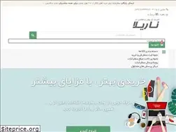 Sites similar to narila.ir