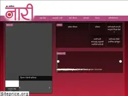 Sites similar to narimag.com.np