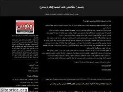 Sites similar to narimanchemical.blogfa.com