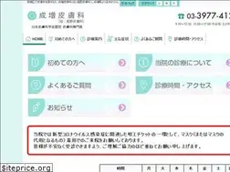 Sites similar to narimasu-hifuka.com