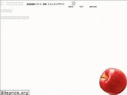 Sites similar to narimasu-nouen.com