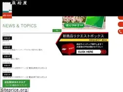 Sites similar to narimatsuya.com