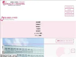 Sites similar to narimoto-lh.com