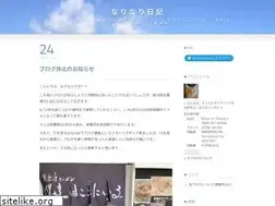 Sites similar to narinarissu.net
