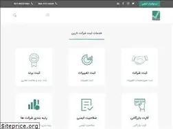 Sites similar to narinco.ir