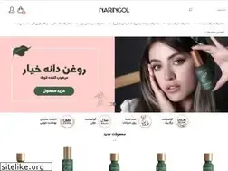 Sites similar to naringol.com