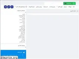 Sites similar to narinstore.com