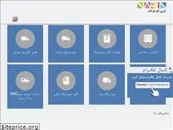 Sites similar to narintech.com