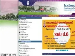 Sites similar to narinukun.ac.th