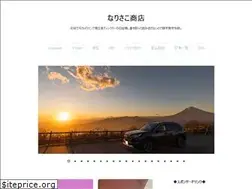 Sites similar to narisako.com