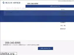 Sites similar to narisekensetsu.com