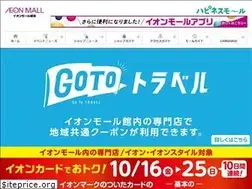 Sites similar to narita-aeonmall.com