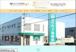 Sites similar to narita-ah.com