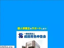 Sites similar to narita-aoiro.or.jp