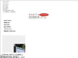 Sites similar to narita-area.com