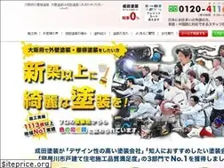 Sites similar to narita-bitte.com