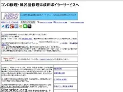 Sites similar to narita-bs.com
