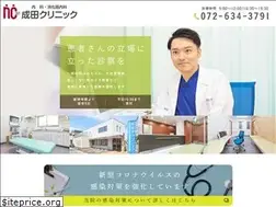 Sites similar to narita-cl.com