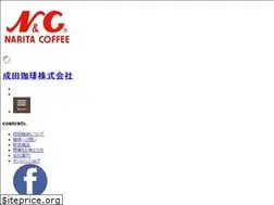 Sites similar to narita-coffee.jp