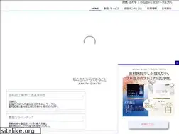 Sites similar to narita-d.co.jp