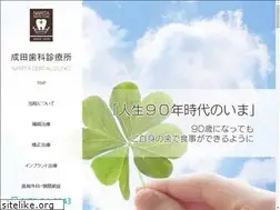 Sites similar to narita-do.com