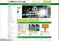 Sites similar to narita-ds.co.jp