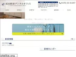 Sites similar to narita-ekimae-do.com
