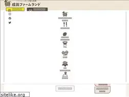 Sites similar to narita-farmland.com