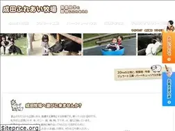 Sites similar to narita-fureai.net